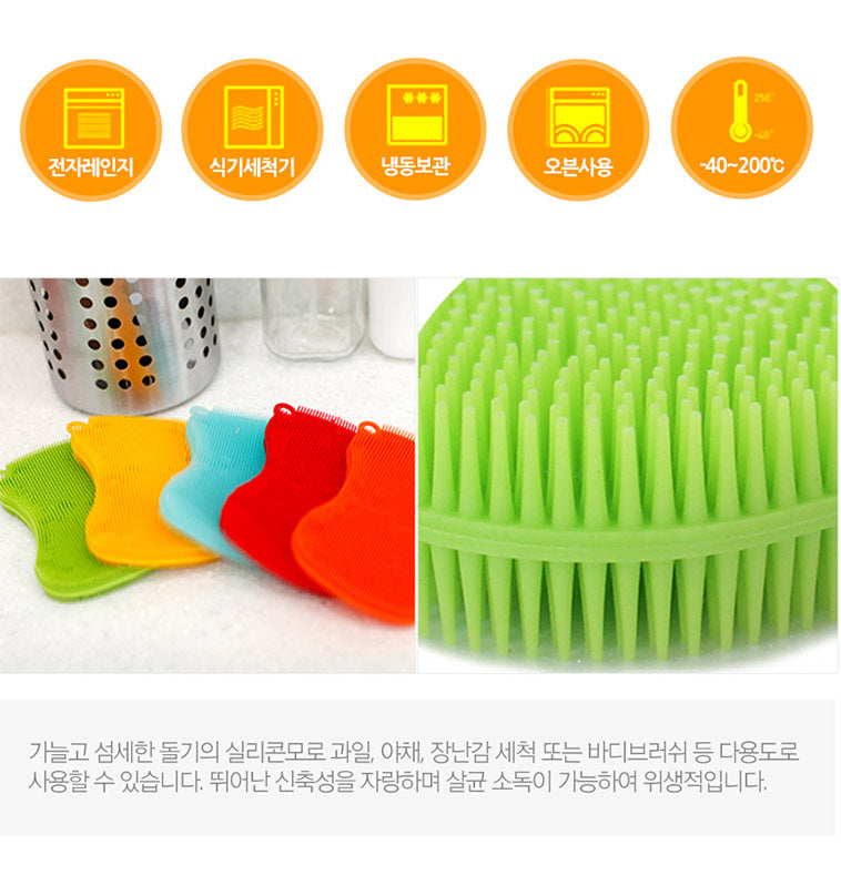 3Pcs Silicone Dish Washing Sponge Scrubber Kitchen Cleaning