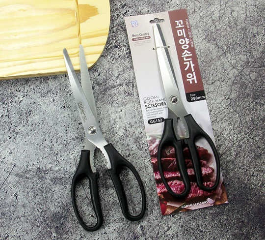 Curved Blade Kitchen Scissors, Korean Stainless Steel Barbecue
